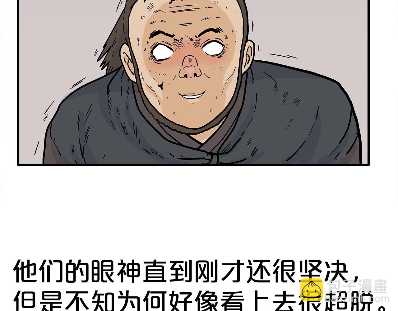 第150话54