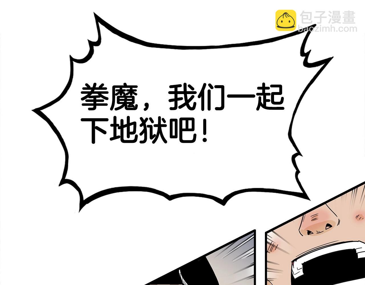 第150话60