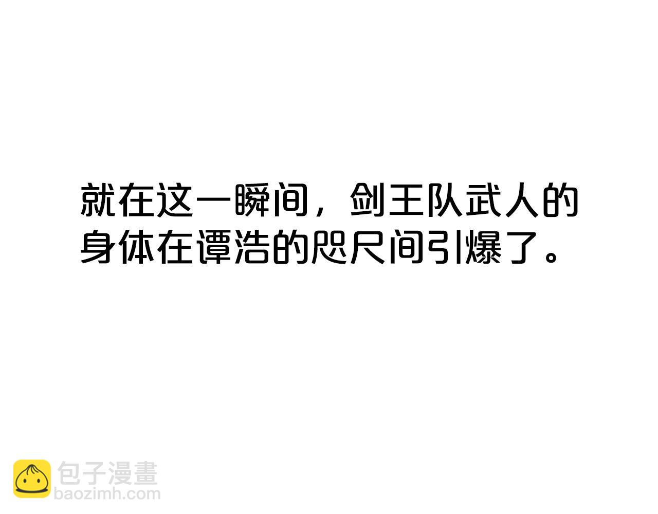 第150话66