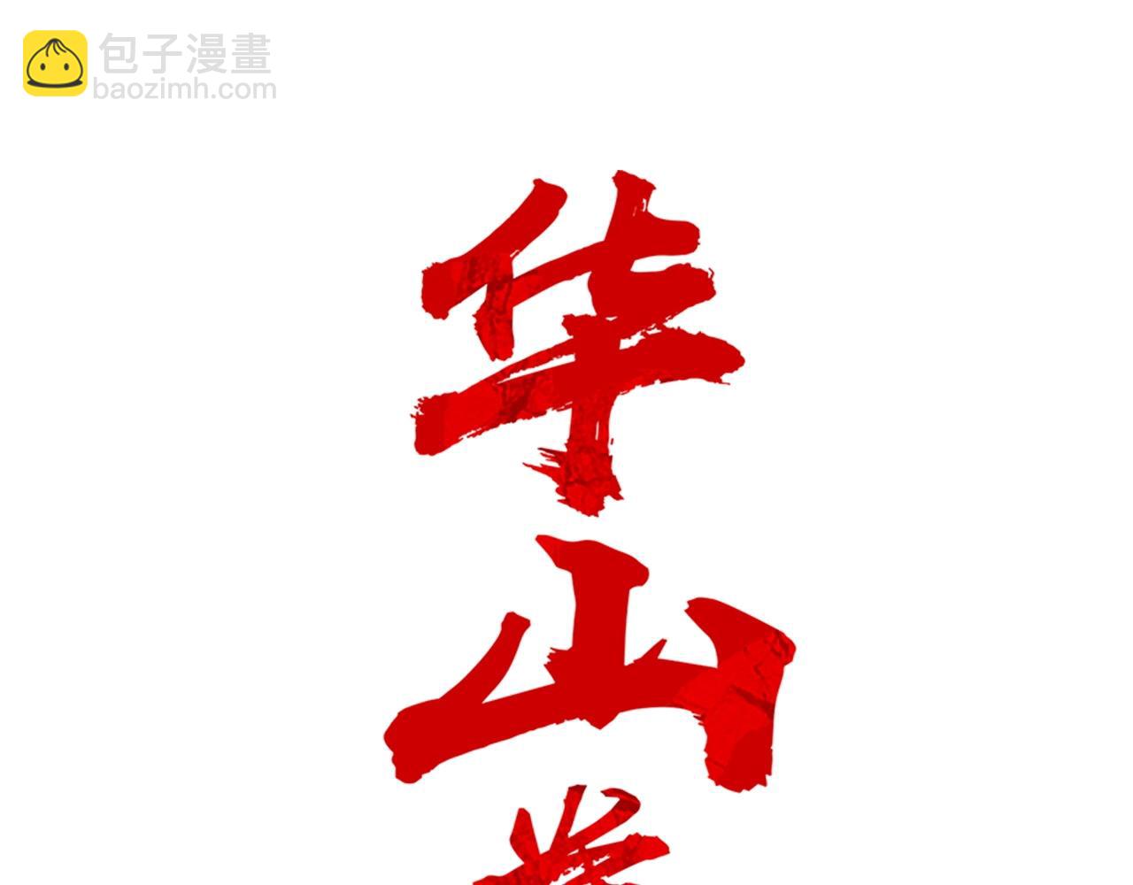 第150话7