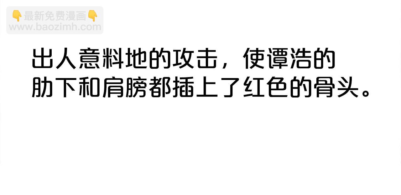 第150话73