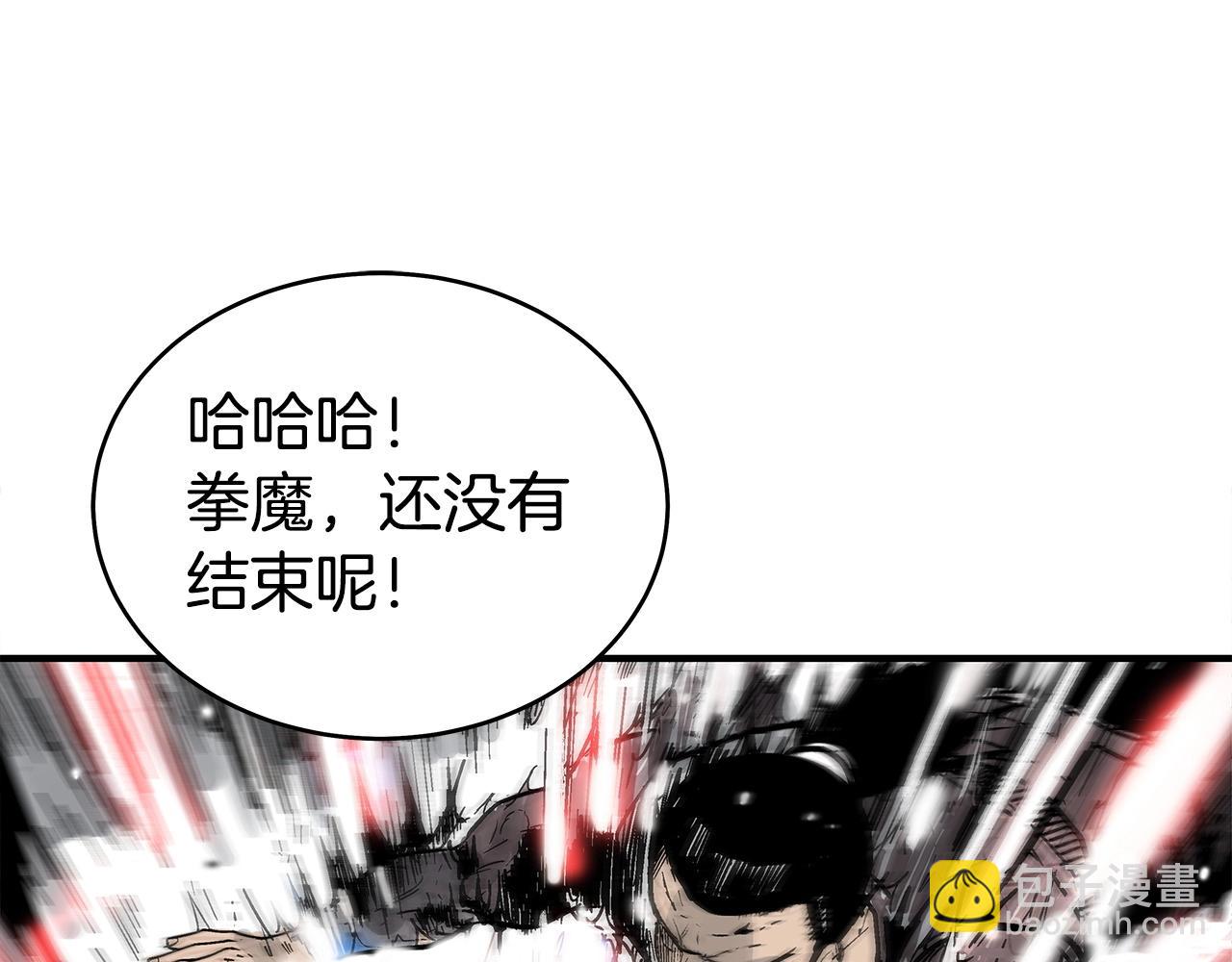 第150话74
