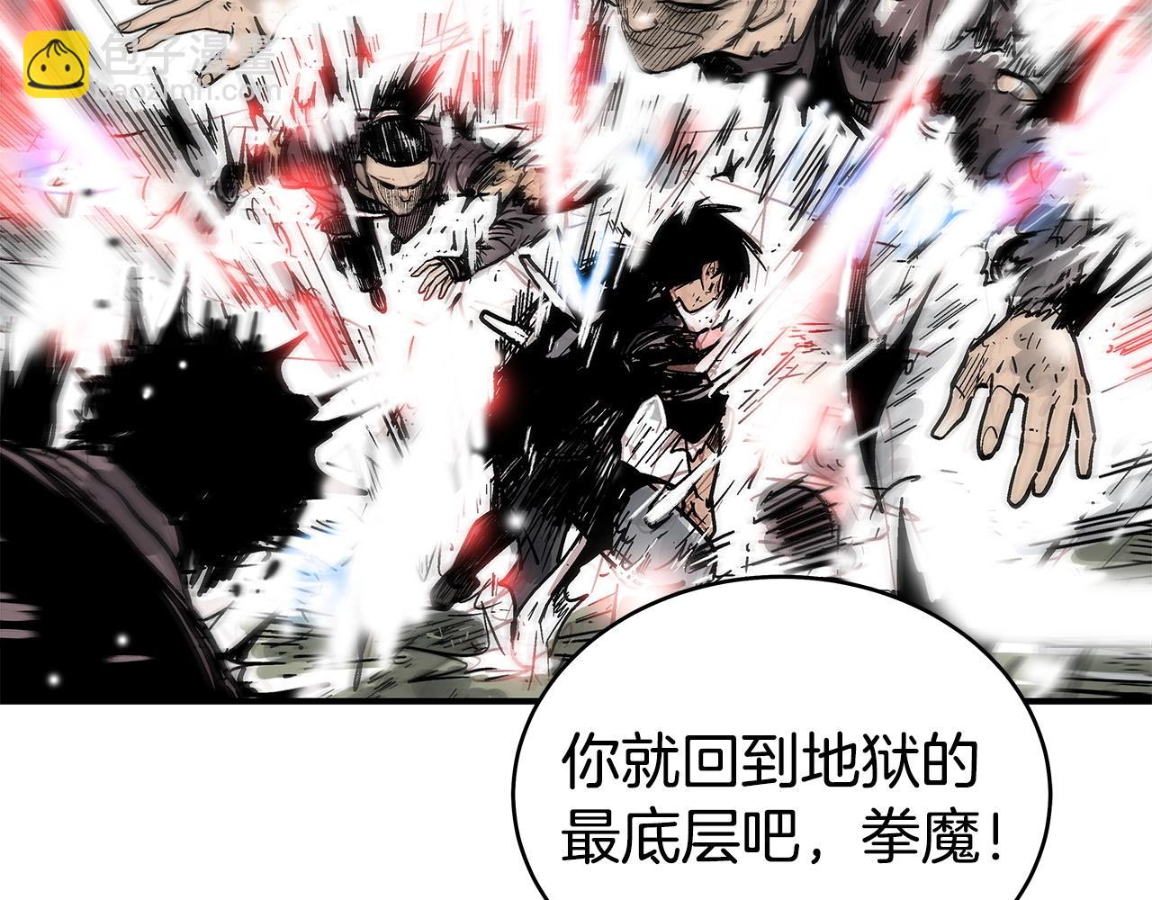 第150话75