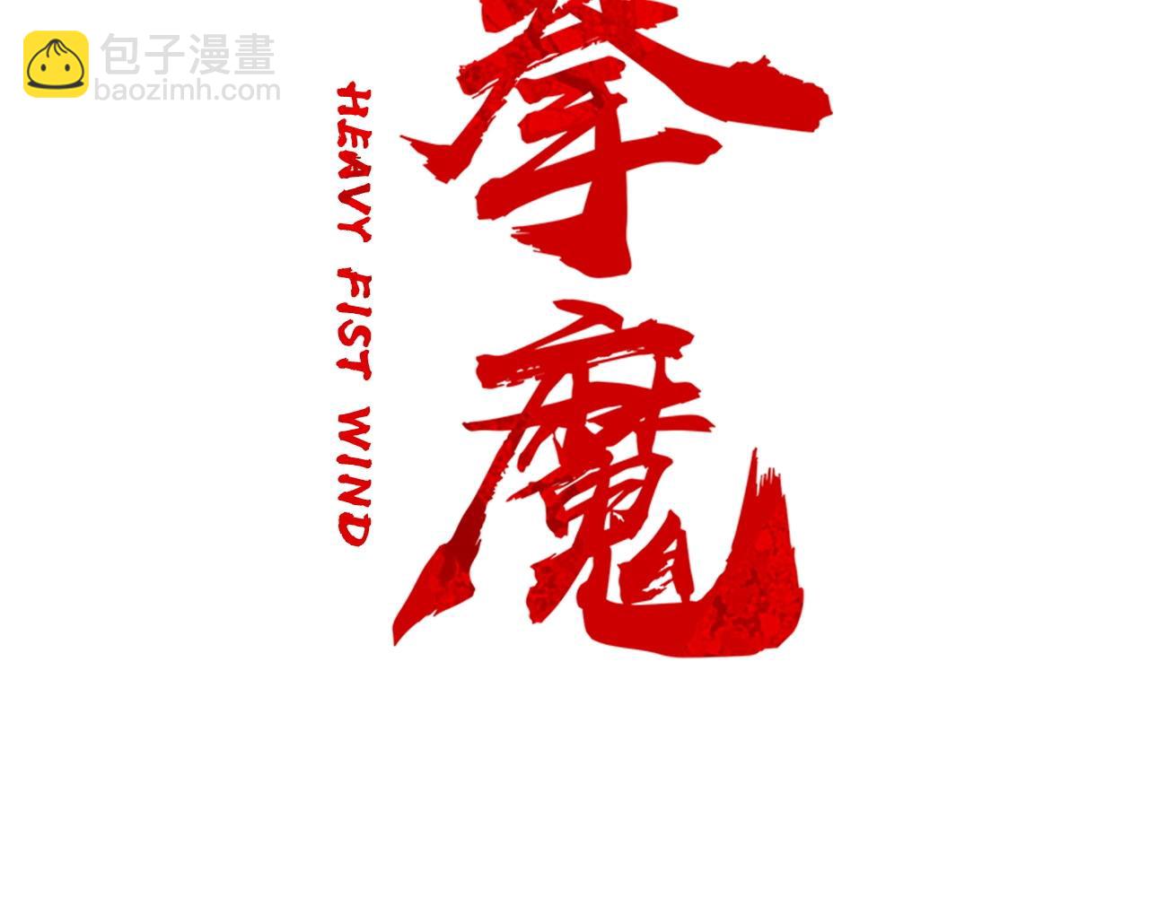 第150话8