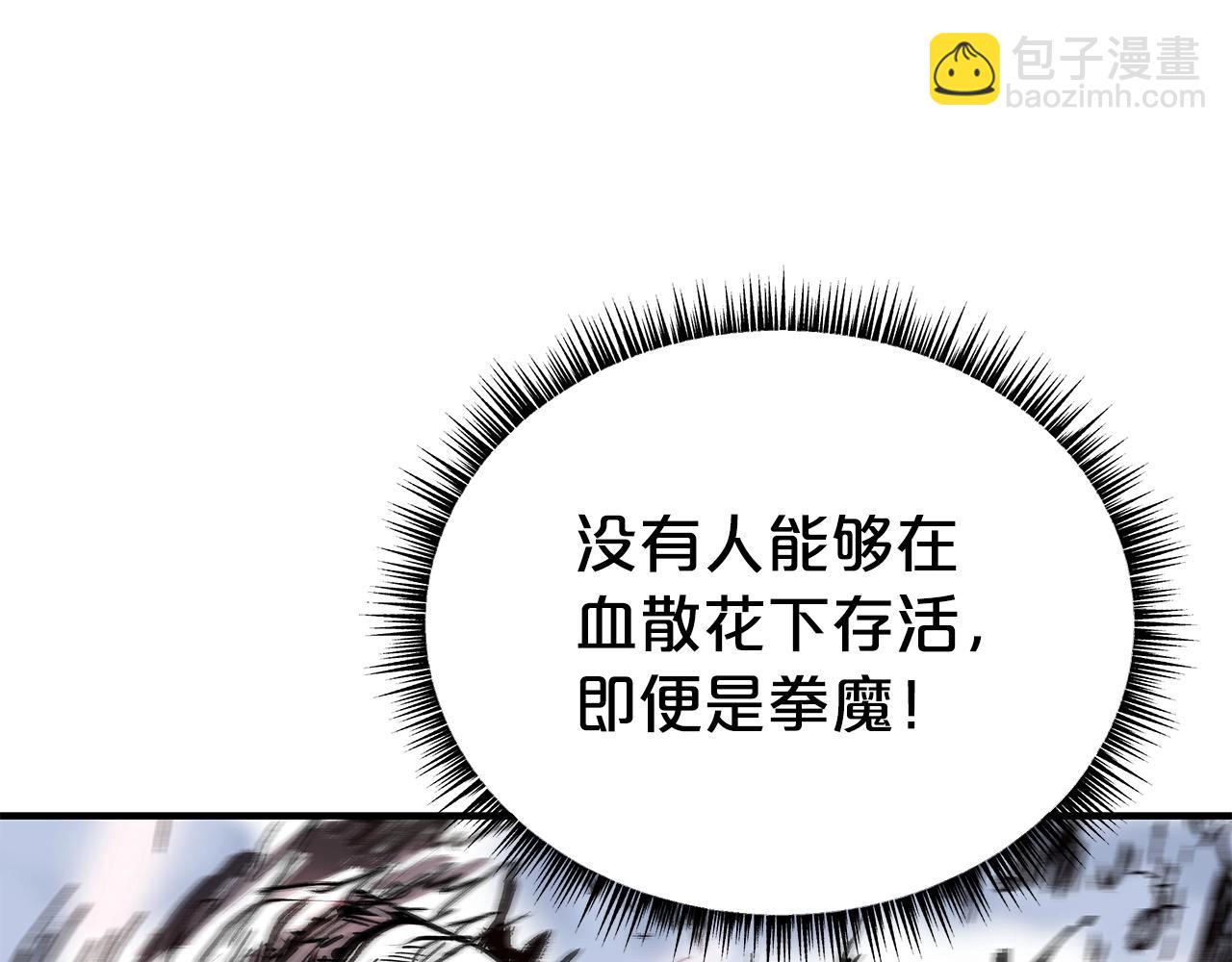 第150话80