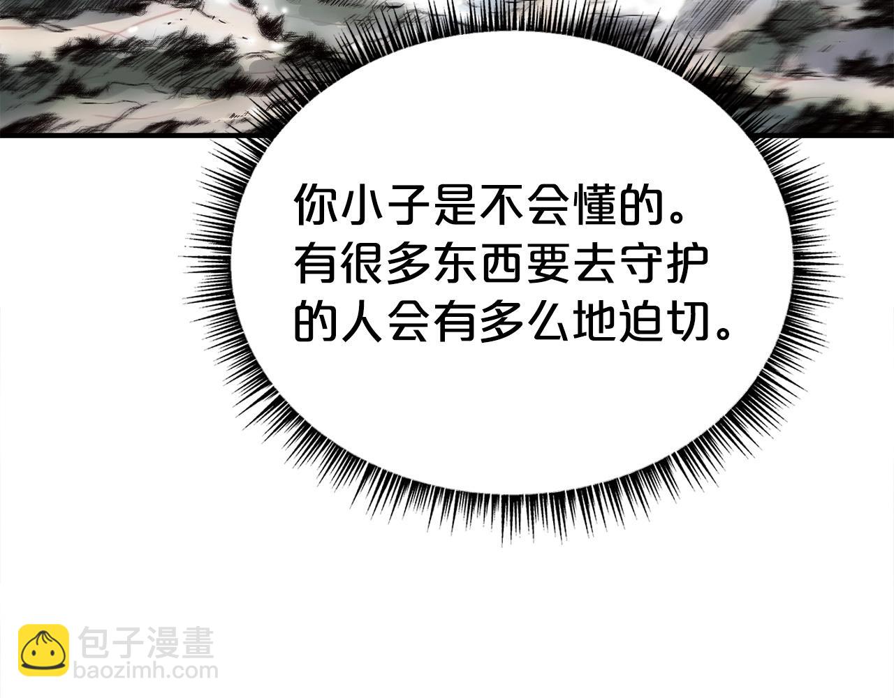第150话85