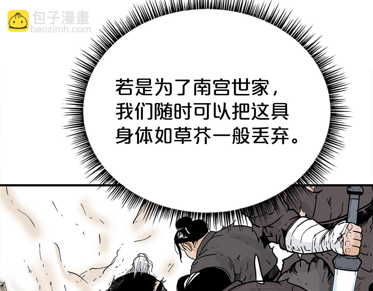 第150话88