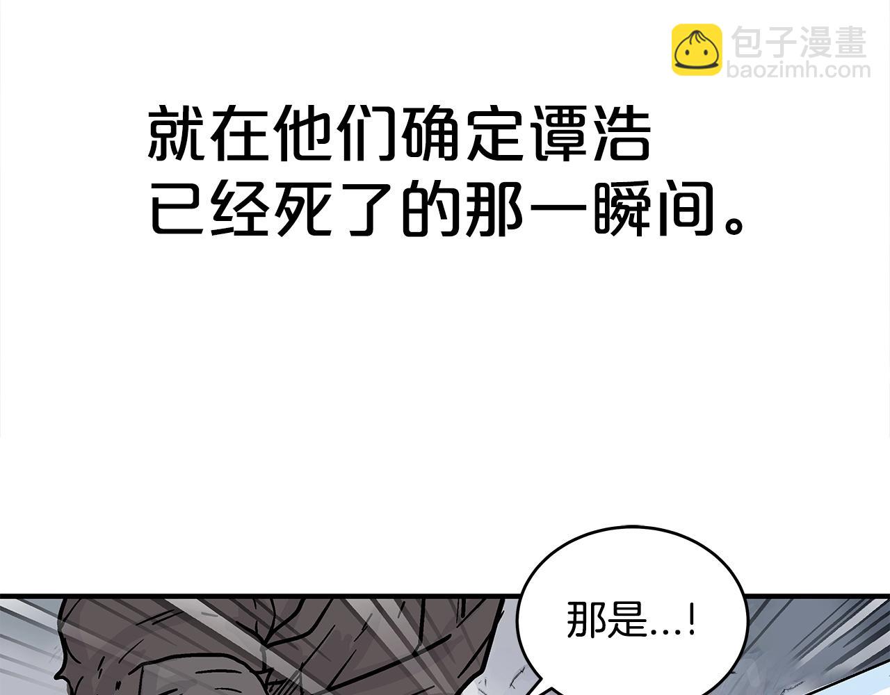 第150话91