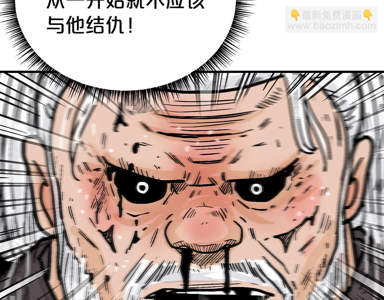 第150话98