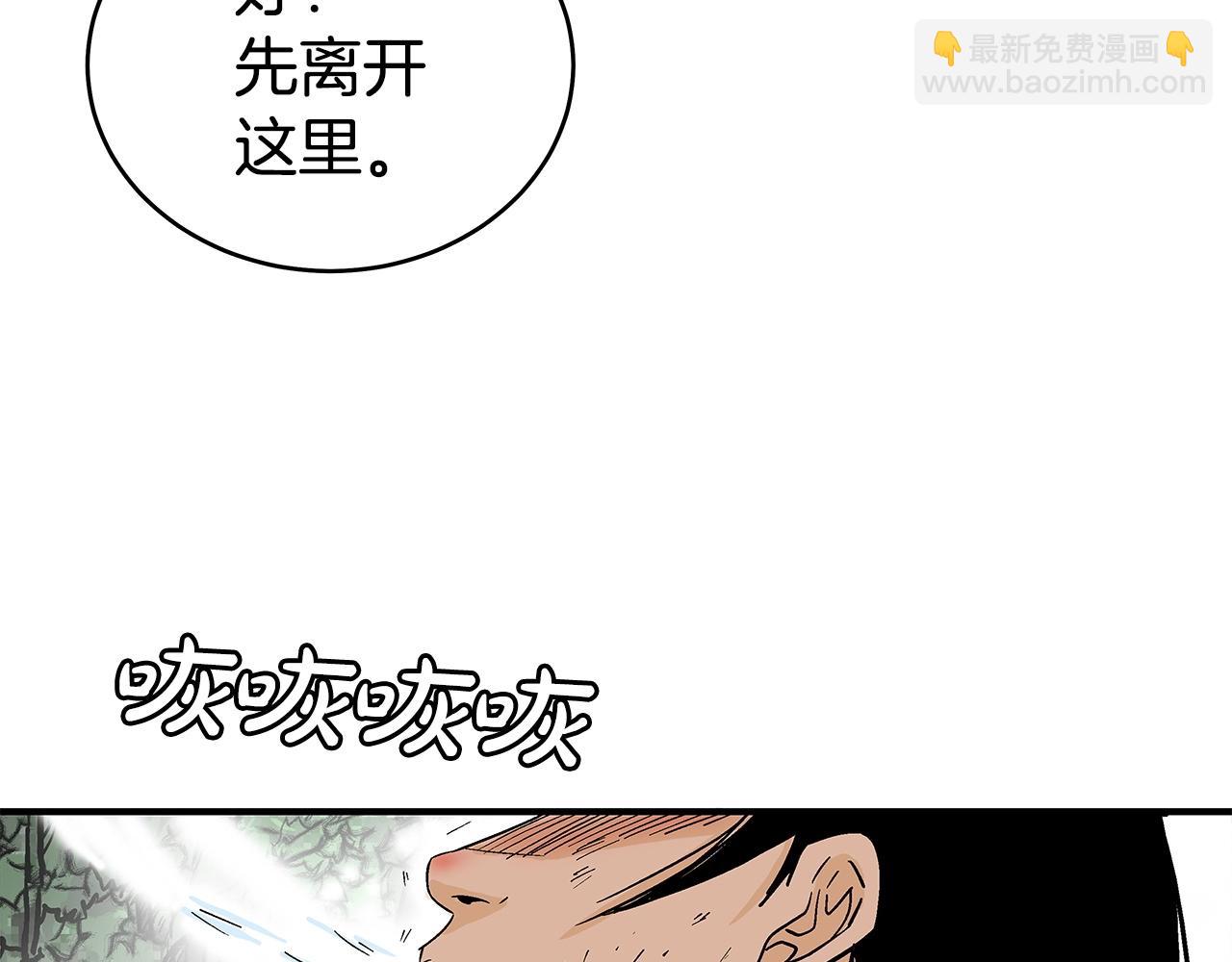 第152话 可恶的小子！102