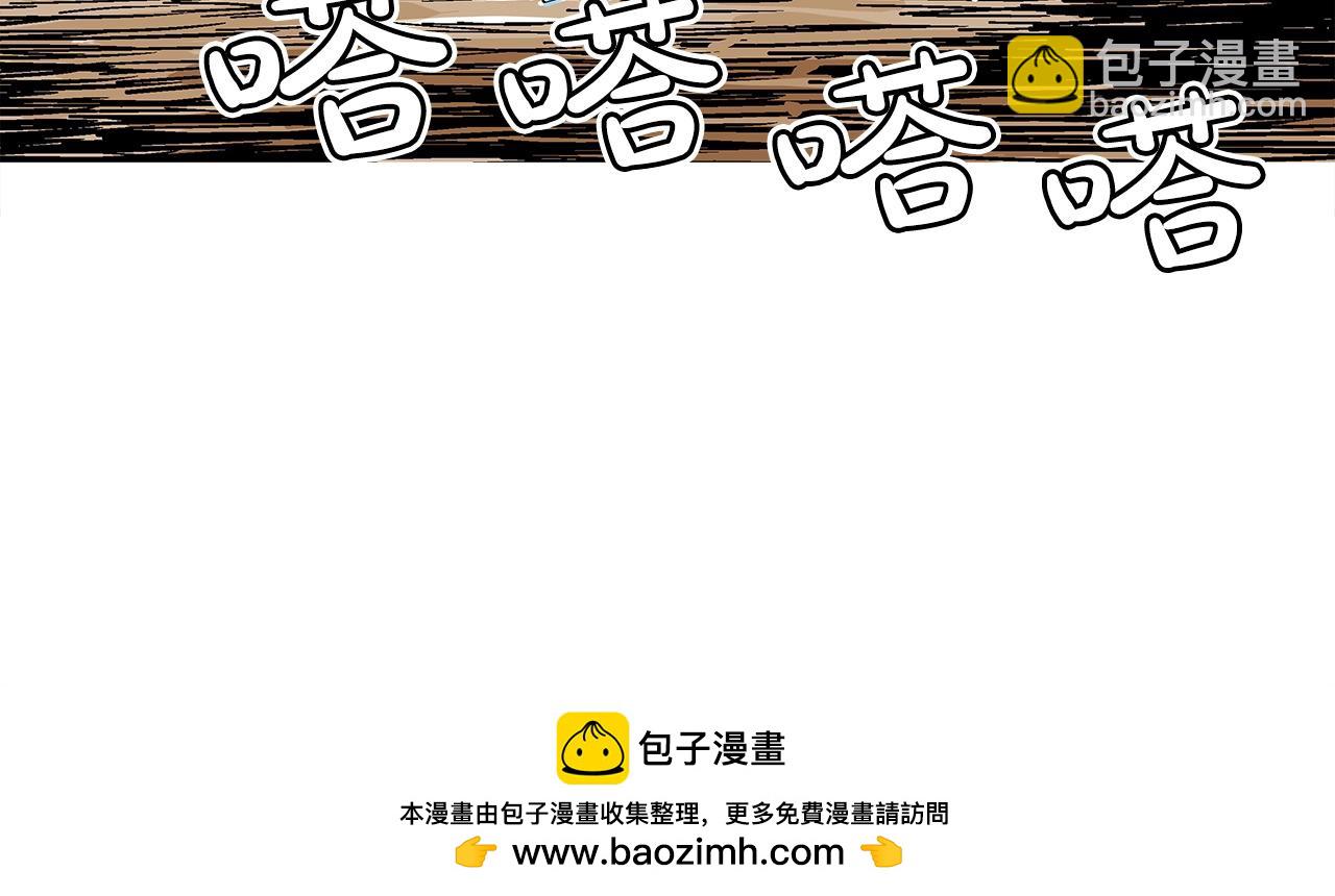 第152话 可恶的小子！109