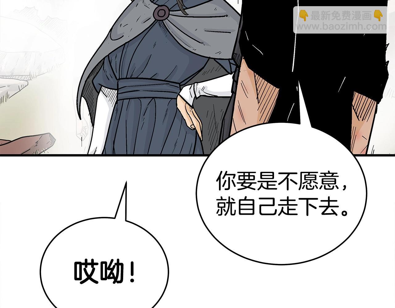 第152话 可恶的小子！116