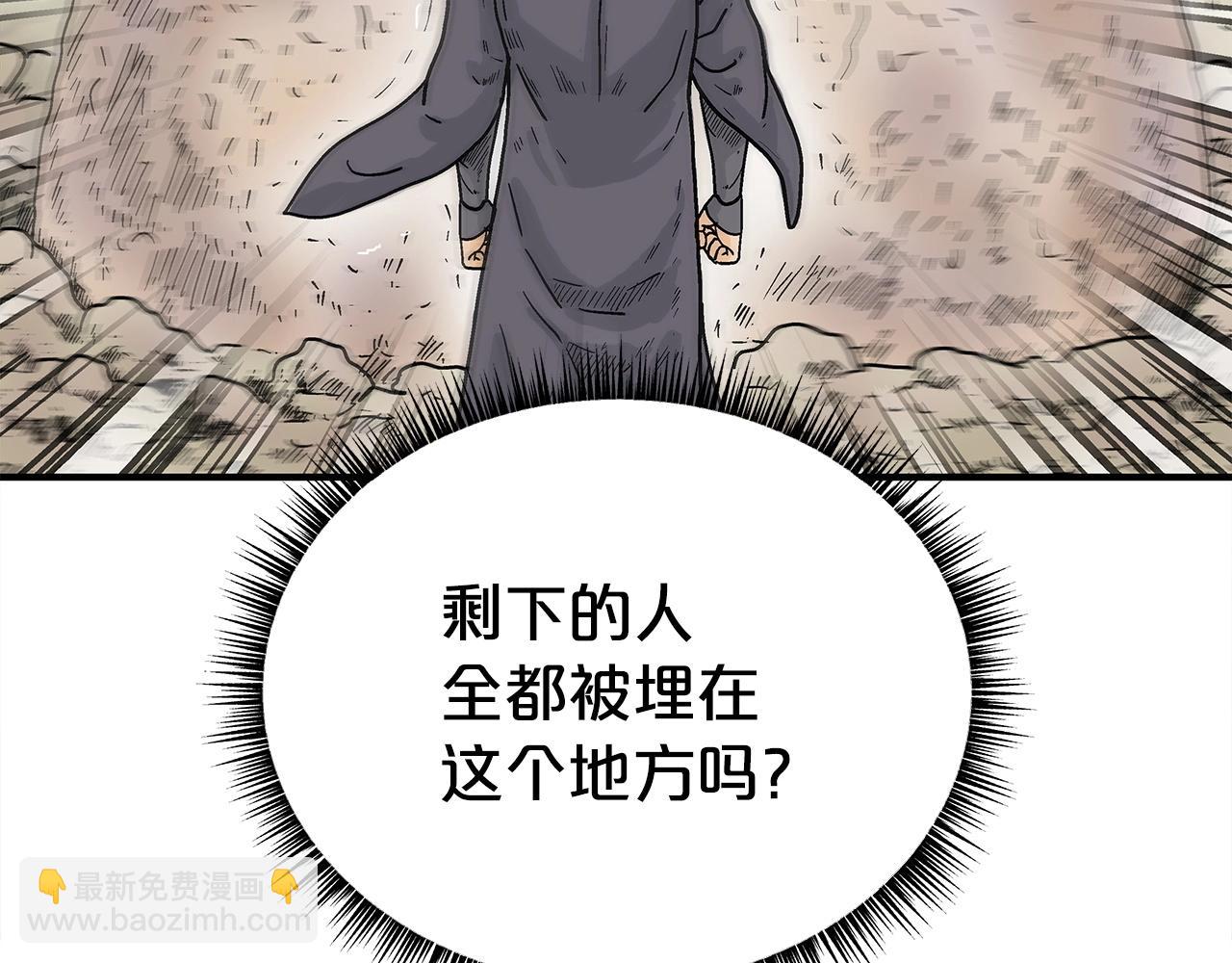 第152话 可恶的小子！130