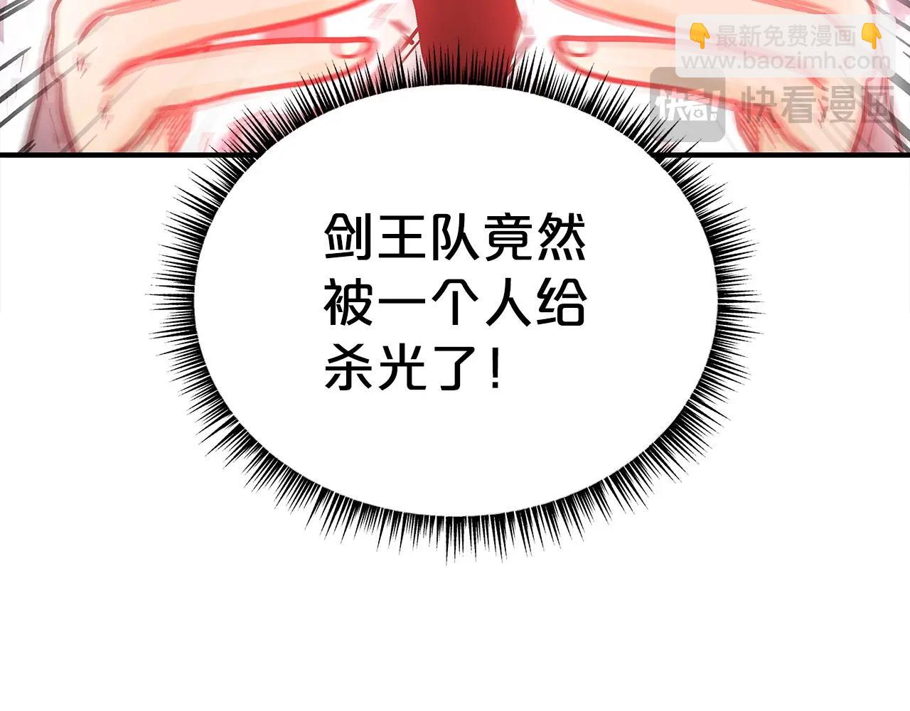 第152话 可恶的小子！135