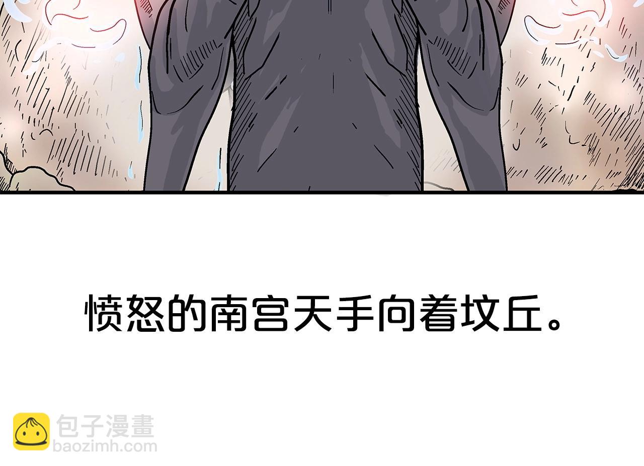 第152话 可恶的小子！137
