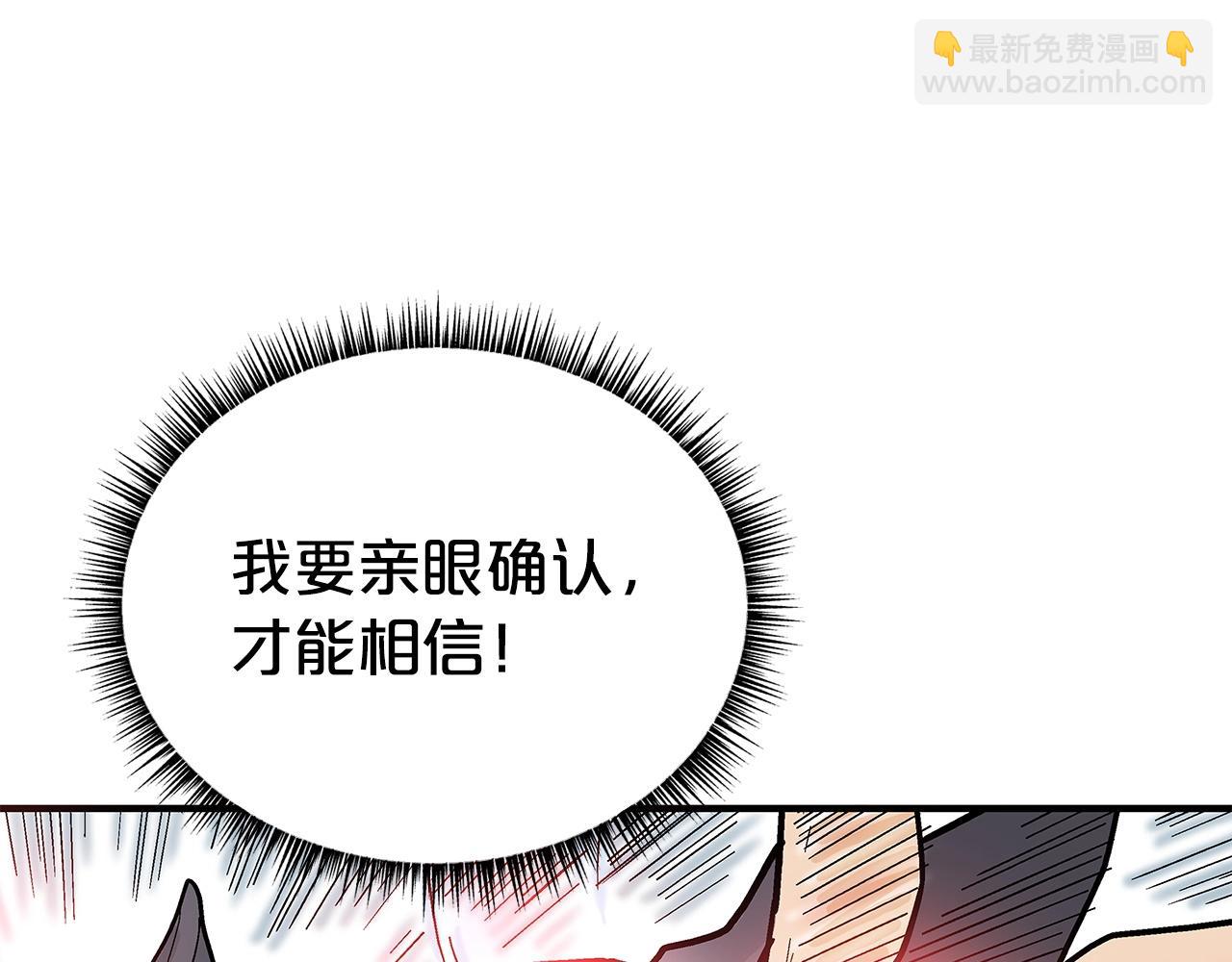 第152话 可恶的小子！138