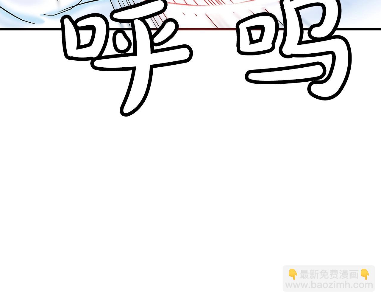 第152话 可恶的小子！140