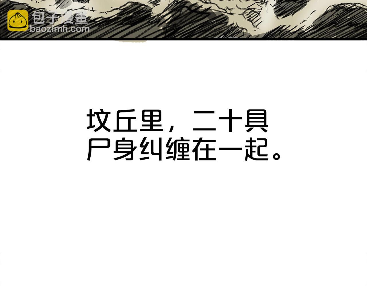 第152话 可恶的小子！144