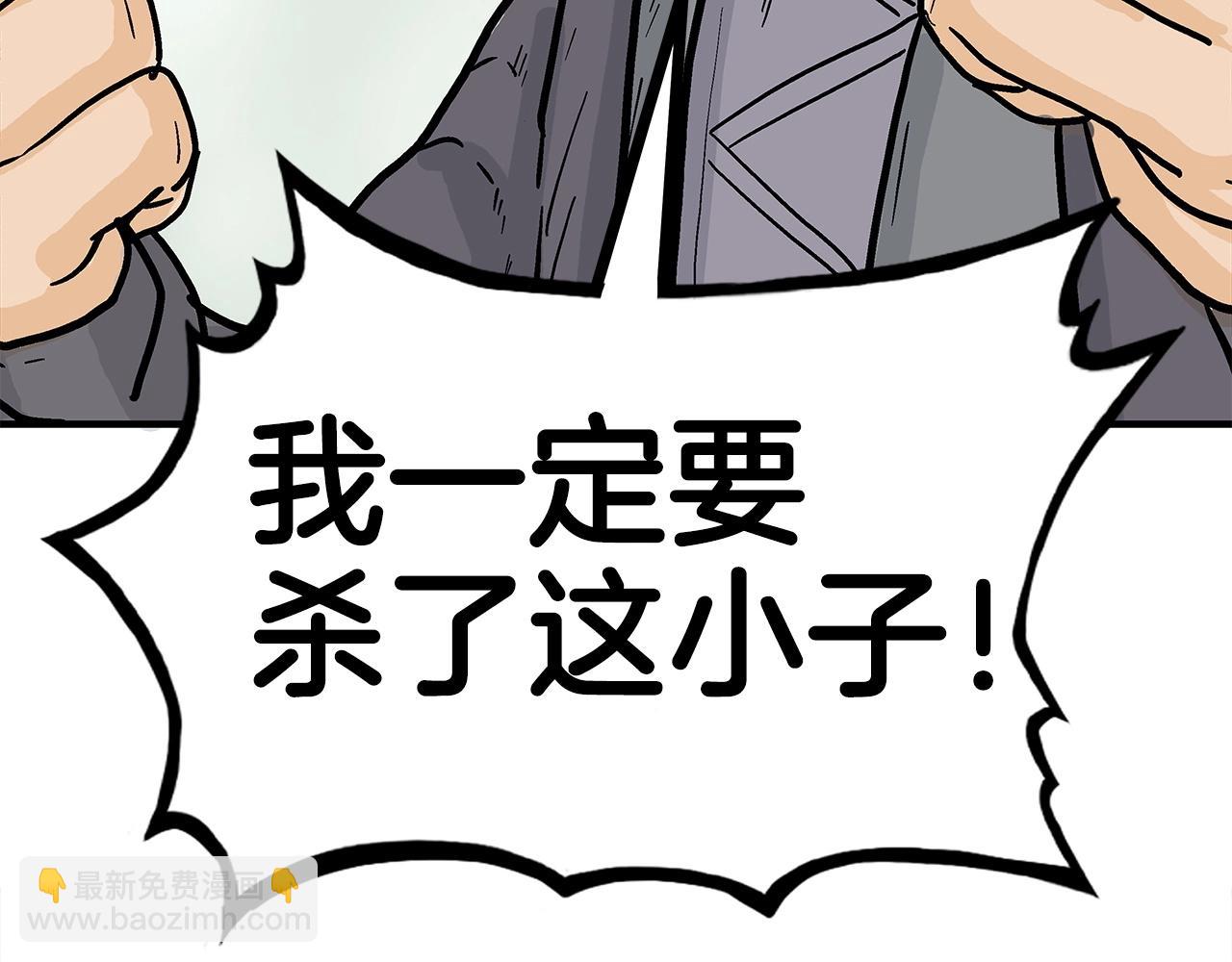 第152话 可恶的小子！147
