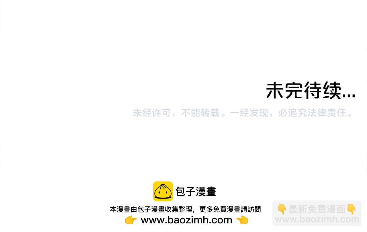 第152话 可恶的小子！148