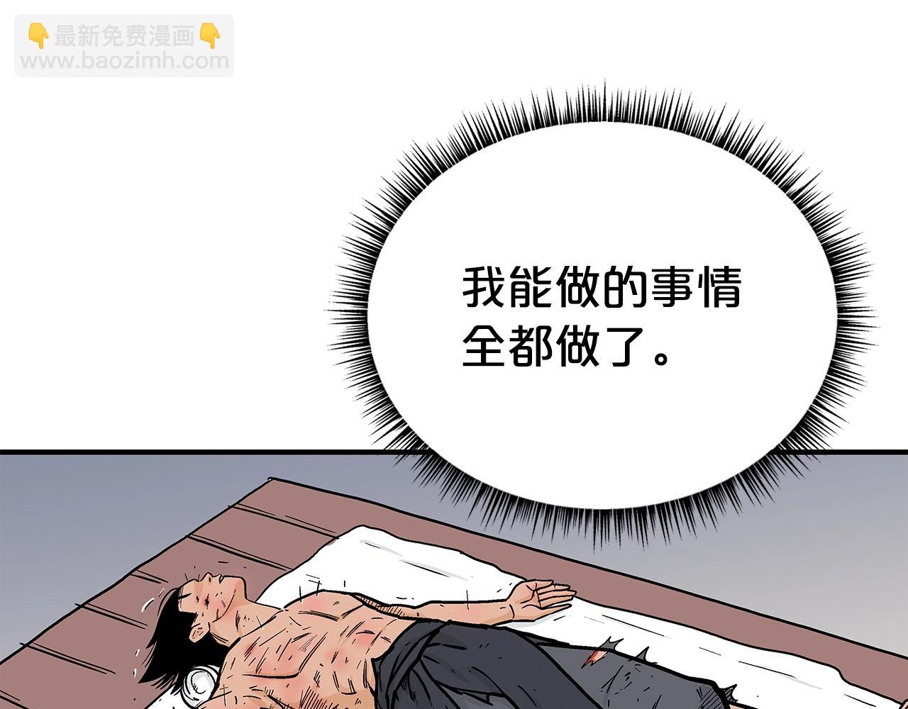 第152话 可恶的小子！19
