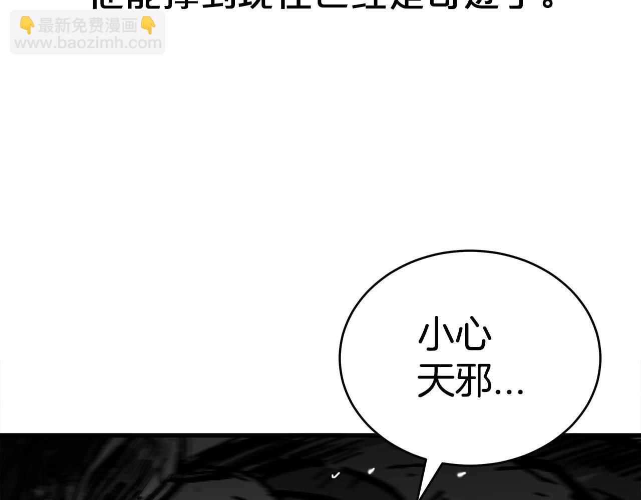 第152话 可恶的小子！2