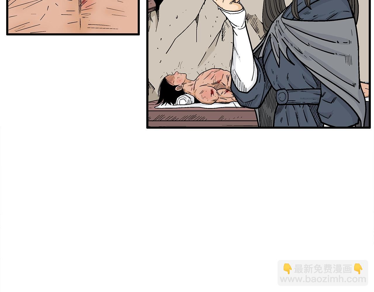 第152话 可恶的小子！22