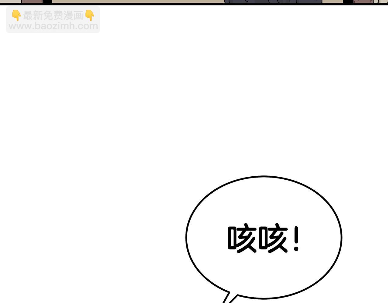 第152话 可恶的小子！24