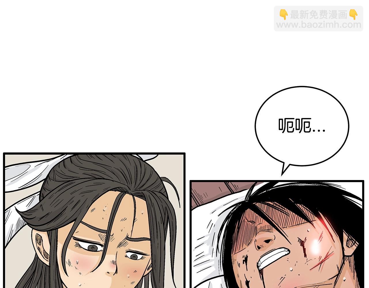 第152话 可恶的小子！28
