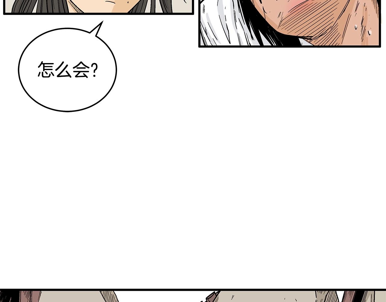 第152话 可恶的小子！29