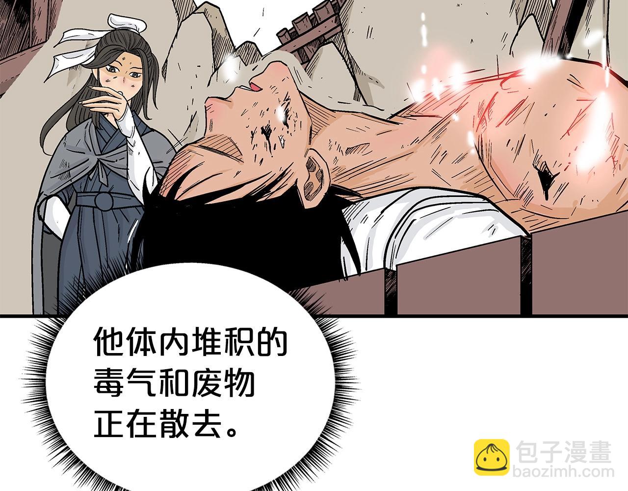 第152话 可恶的小子！30