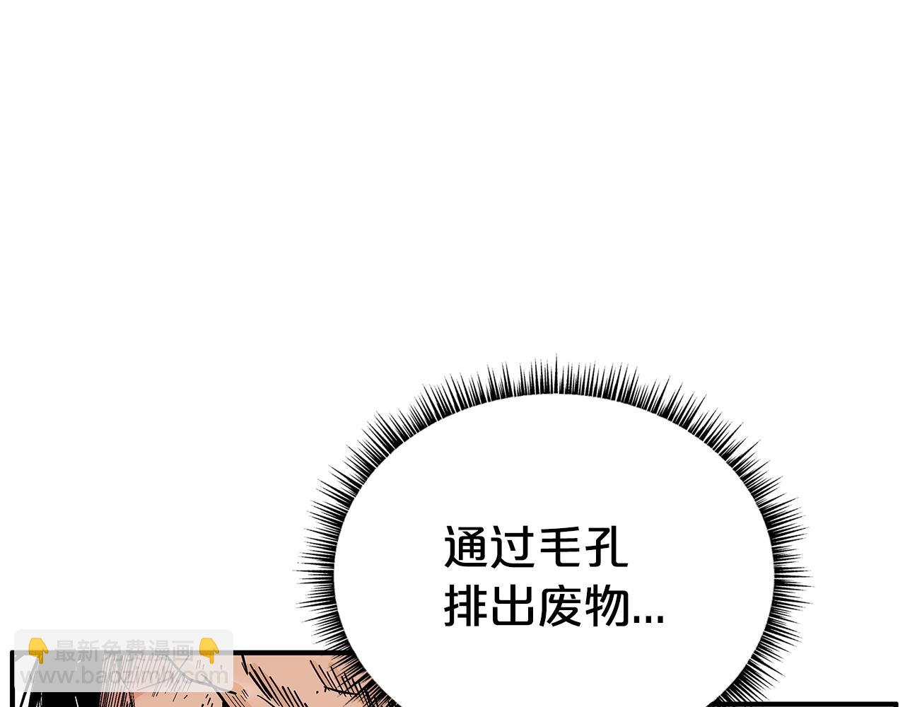 第152话 可恶的小子！33