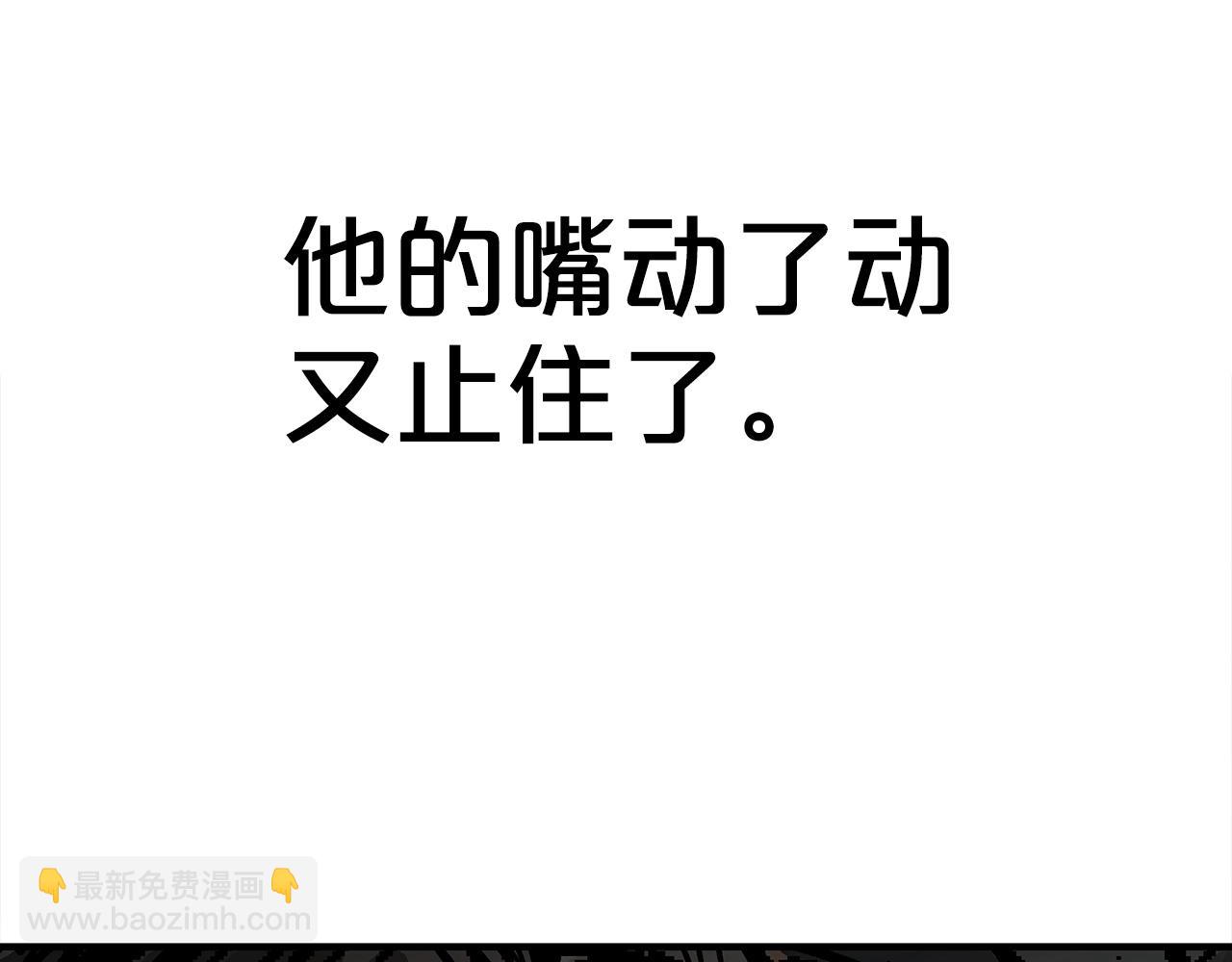 第152话 可恶的小子！4