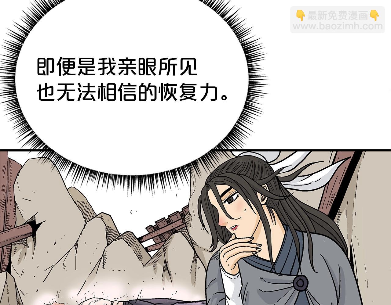 第152话 可恶的小子！40