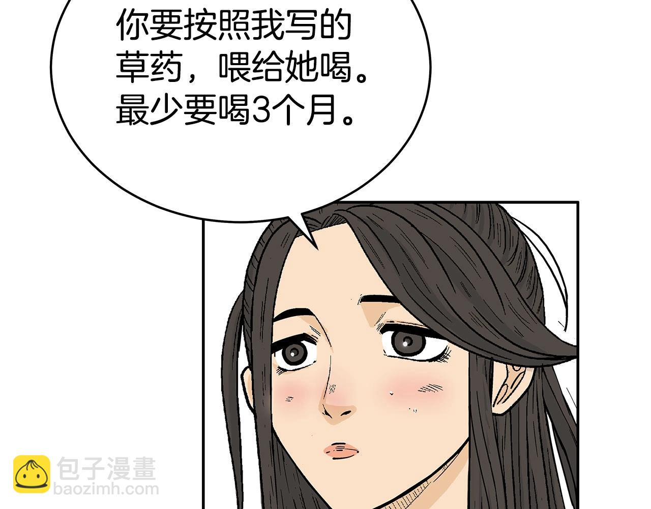 第152话 可恶的小子！52