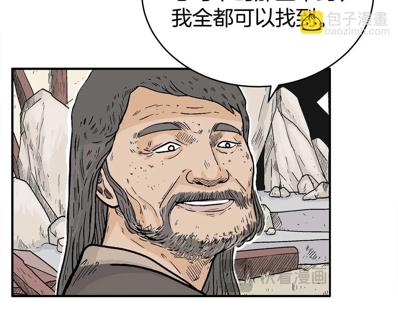 第152话 可恶的小子！54
