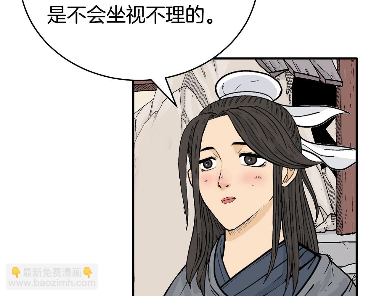第152话 可恶的小子！56