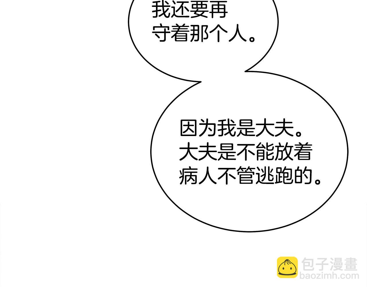 第152话 可恶的小子！59