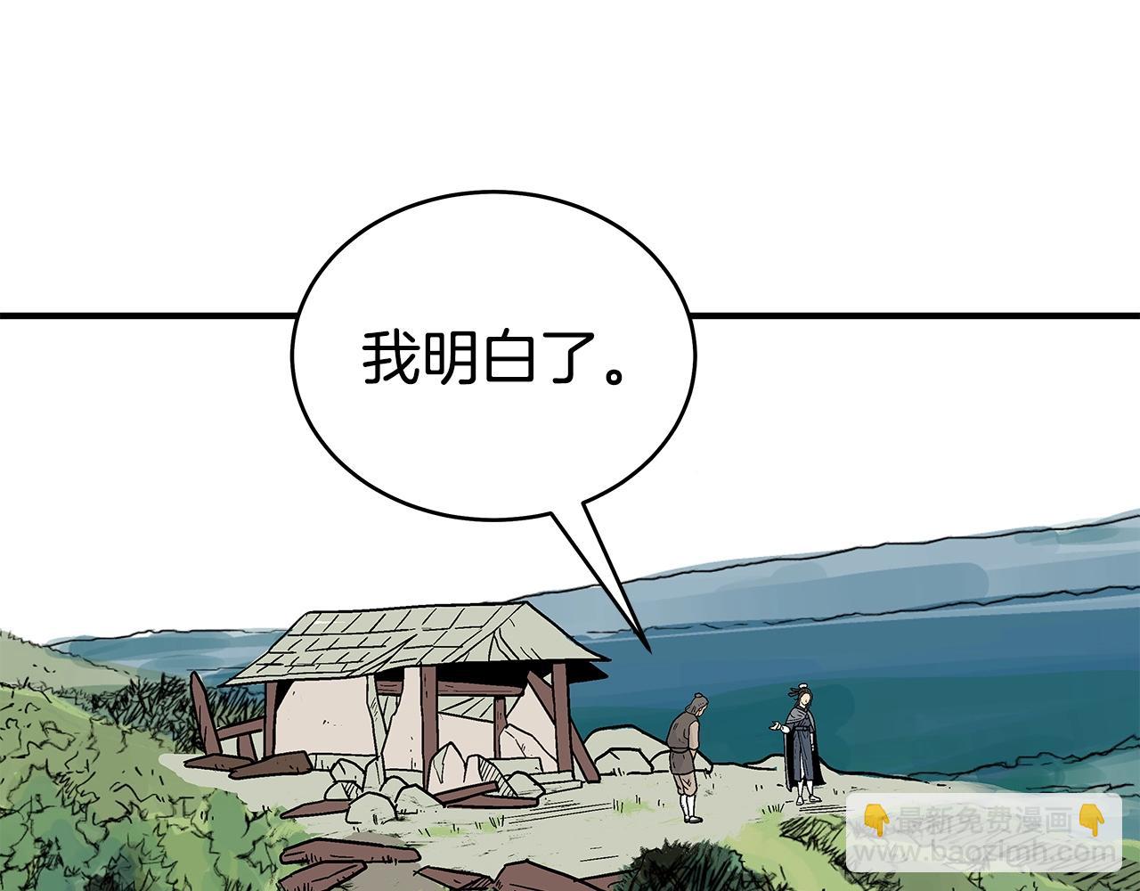 第152话 可恶的小子！63