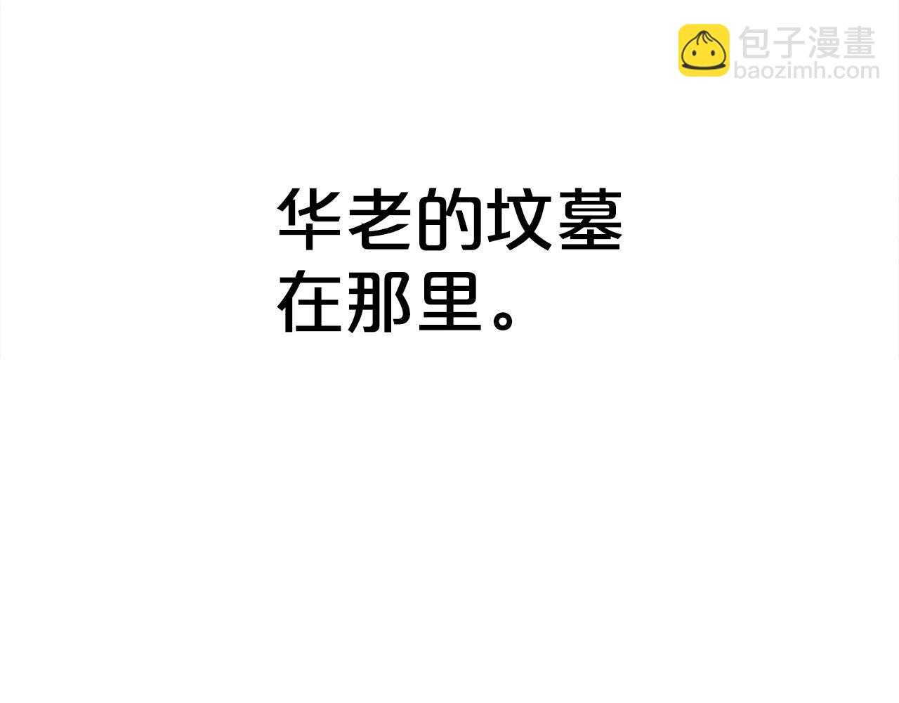 第152话 可恶的小子！69