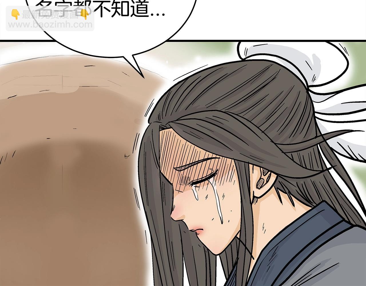 第152话 可恶的小子！72