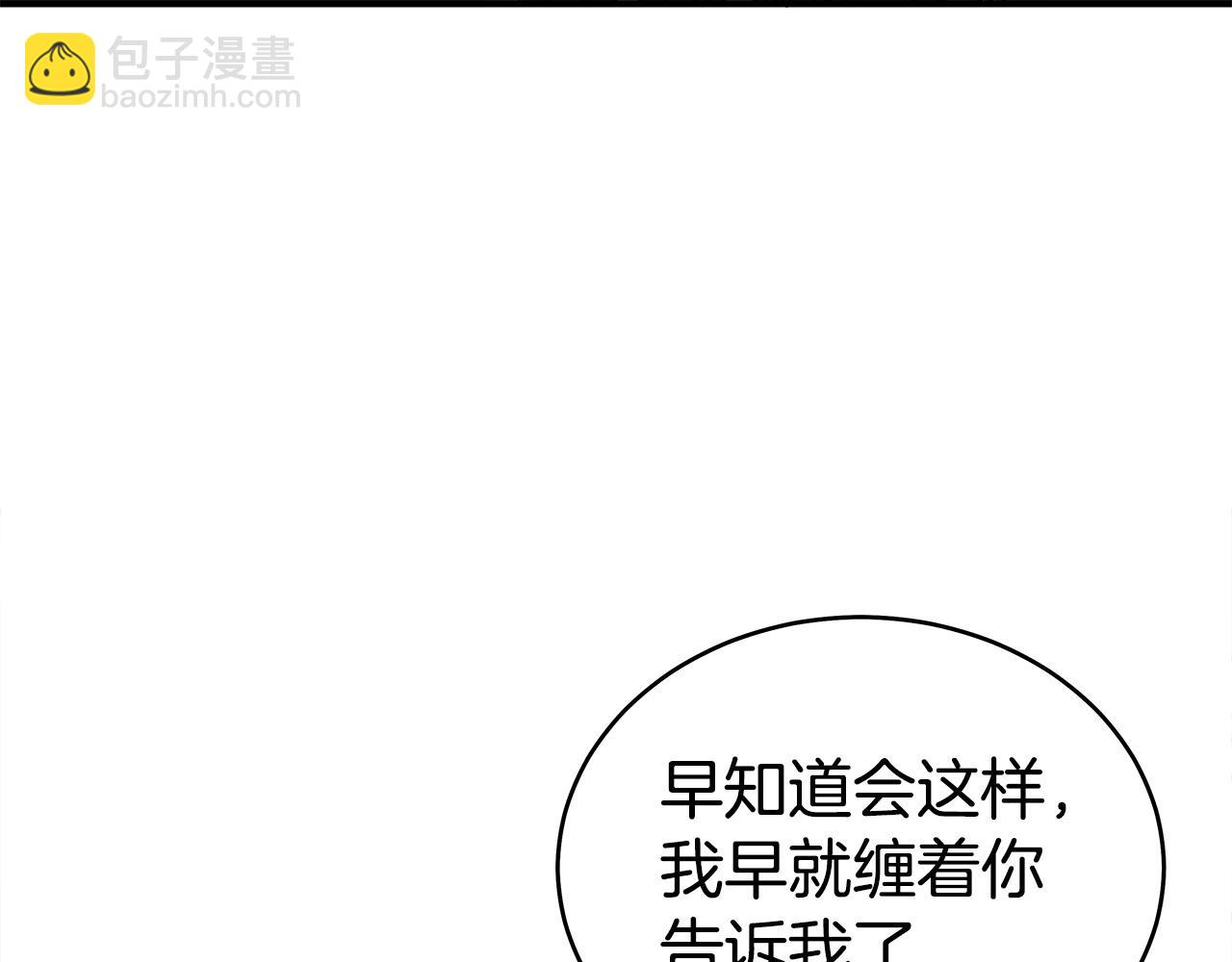 第152话 可恶的小子！73