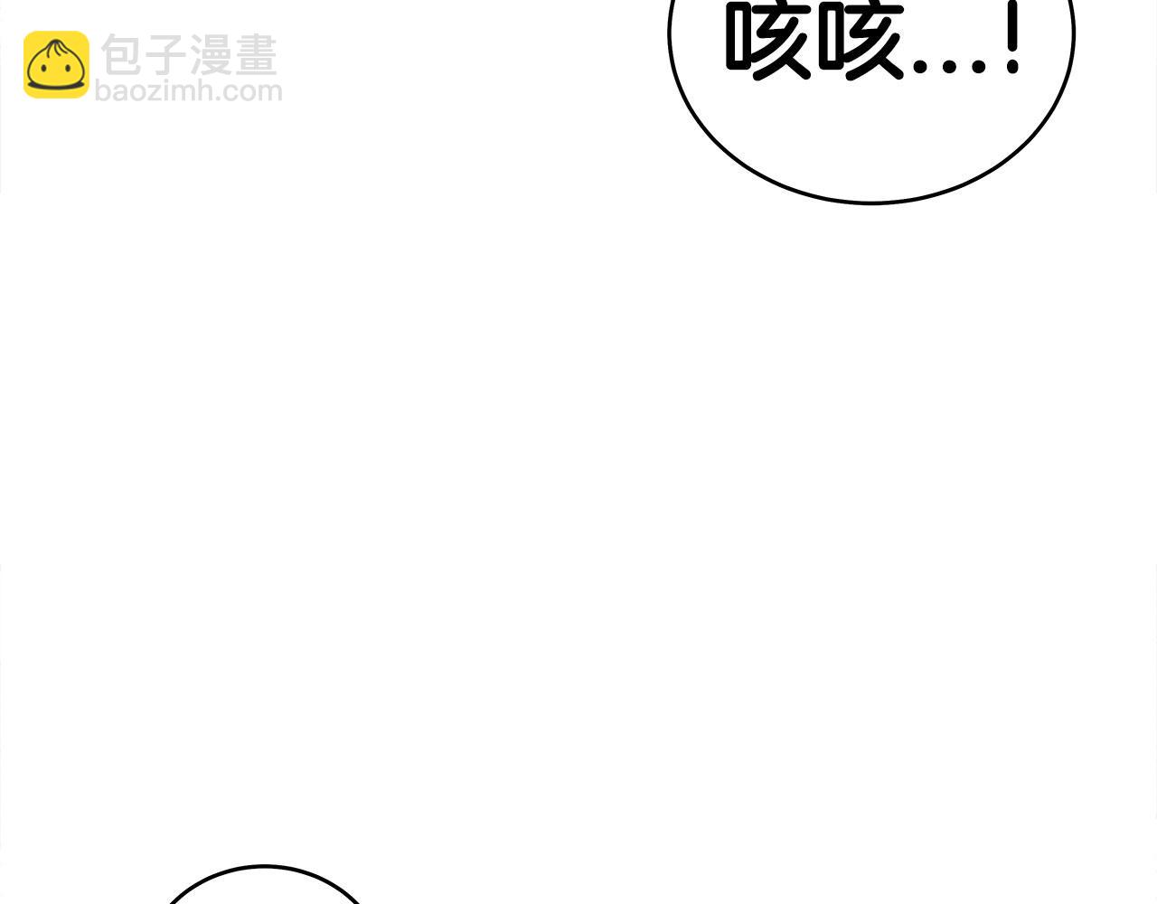 第152话 可恶的小子！82