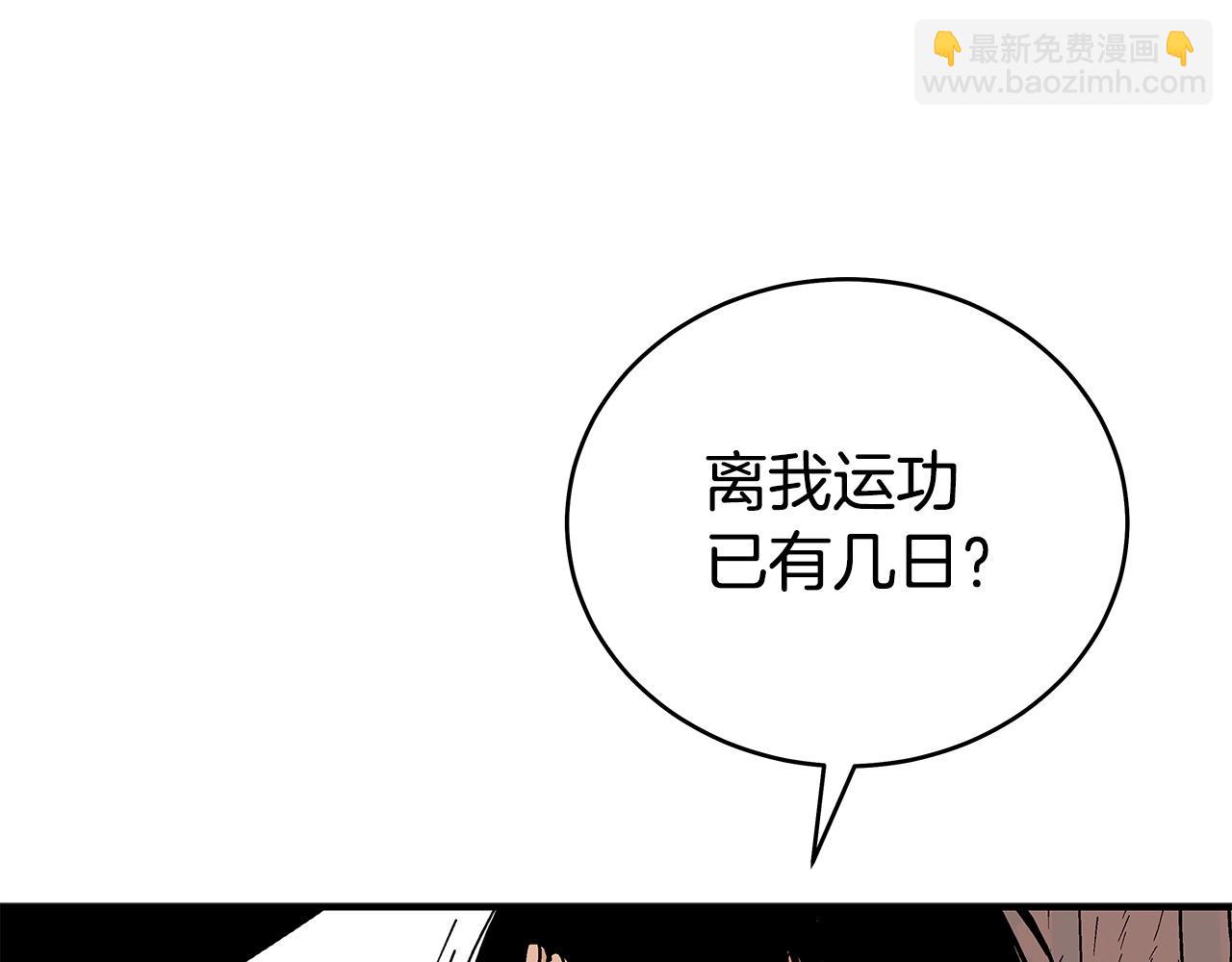 第152话 可恶的小子！92