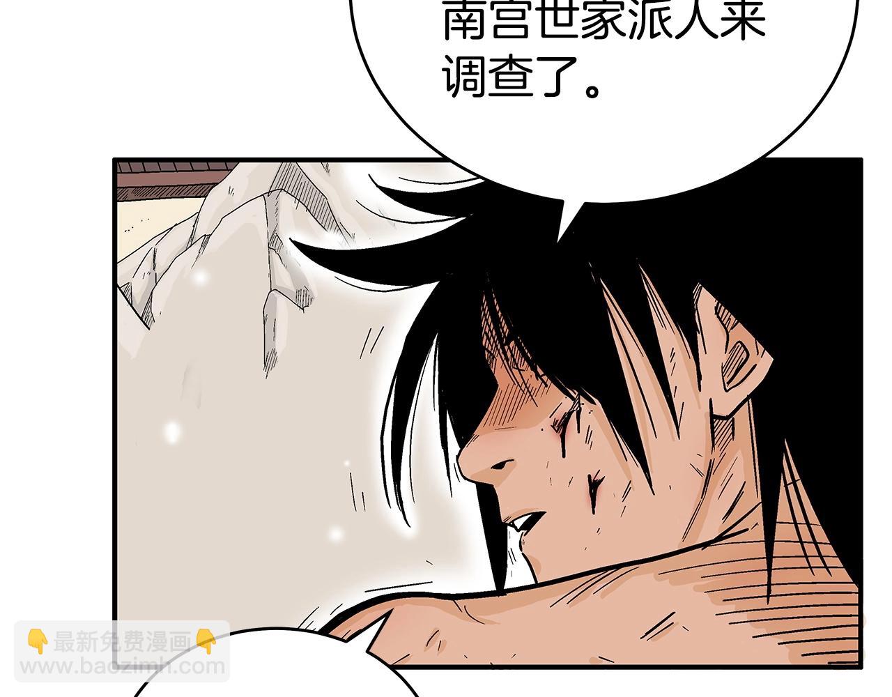 第152话 可恶的小子！95