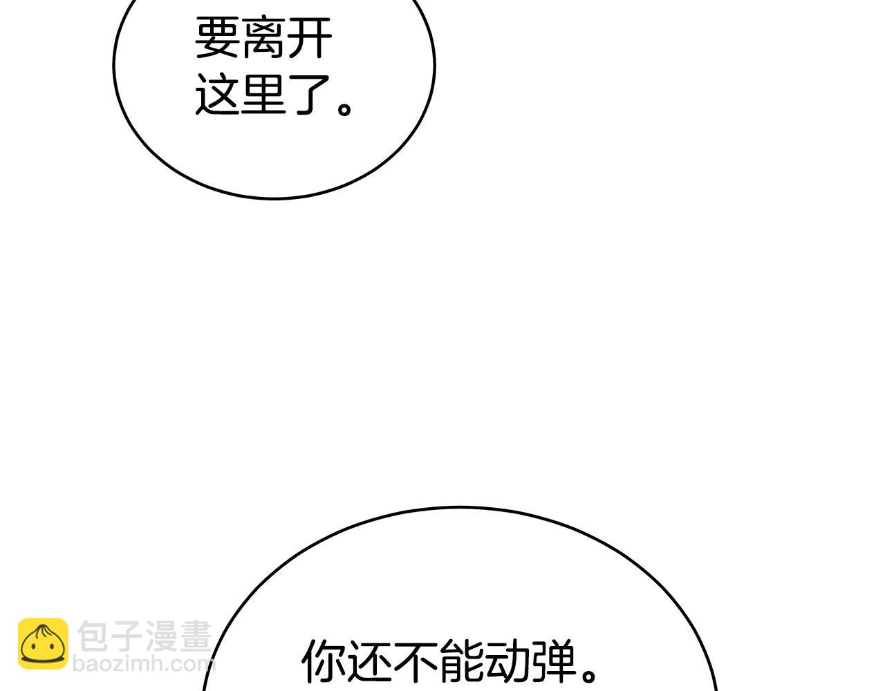 第152话 可恶的小子！96