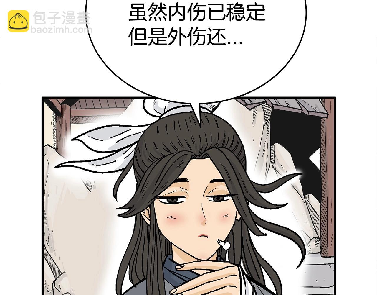 第152话 可恶的小子！97