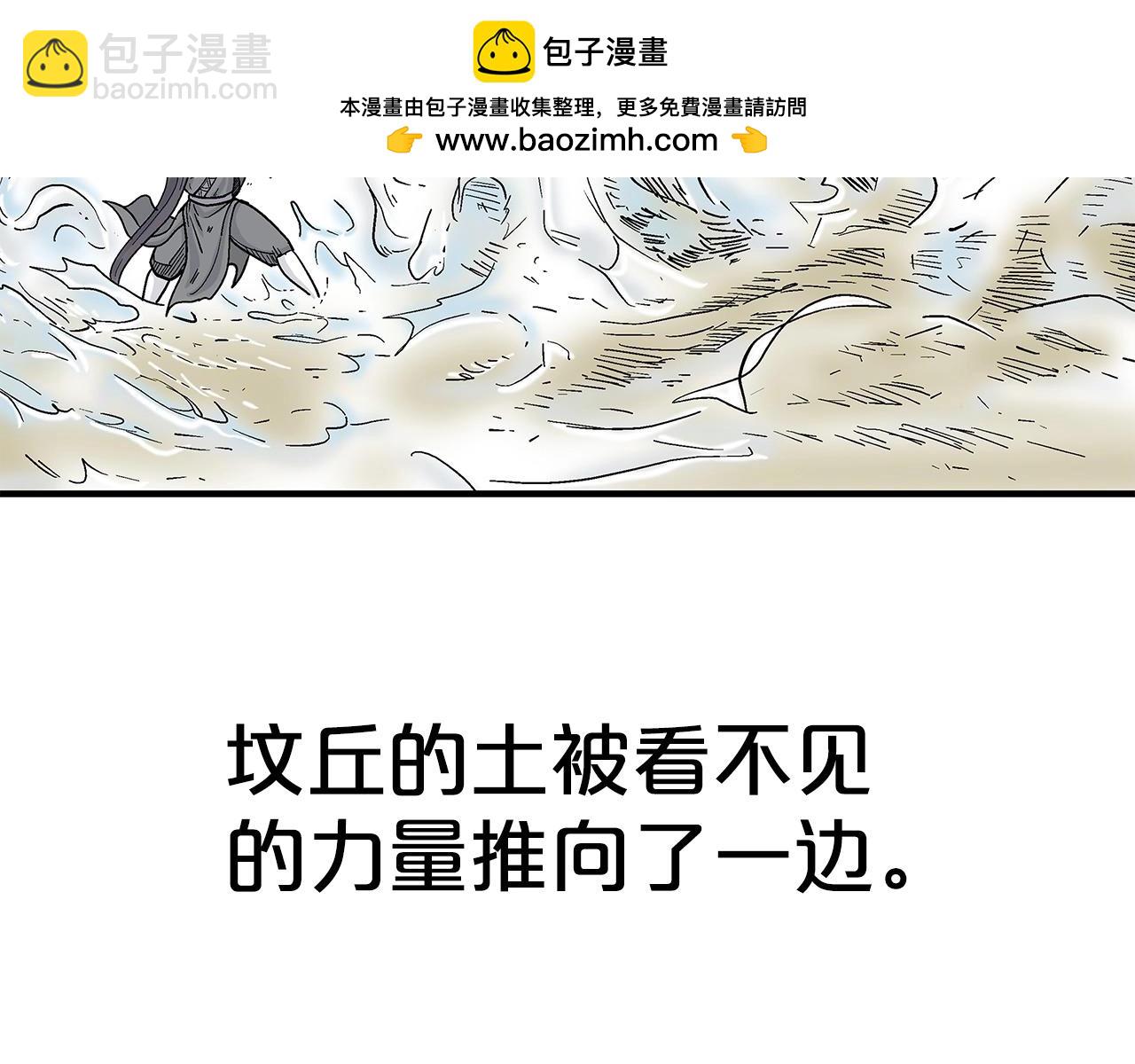 第153话 拳魔！1