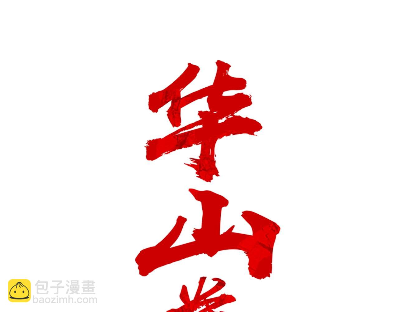 第153话 拳魔！10