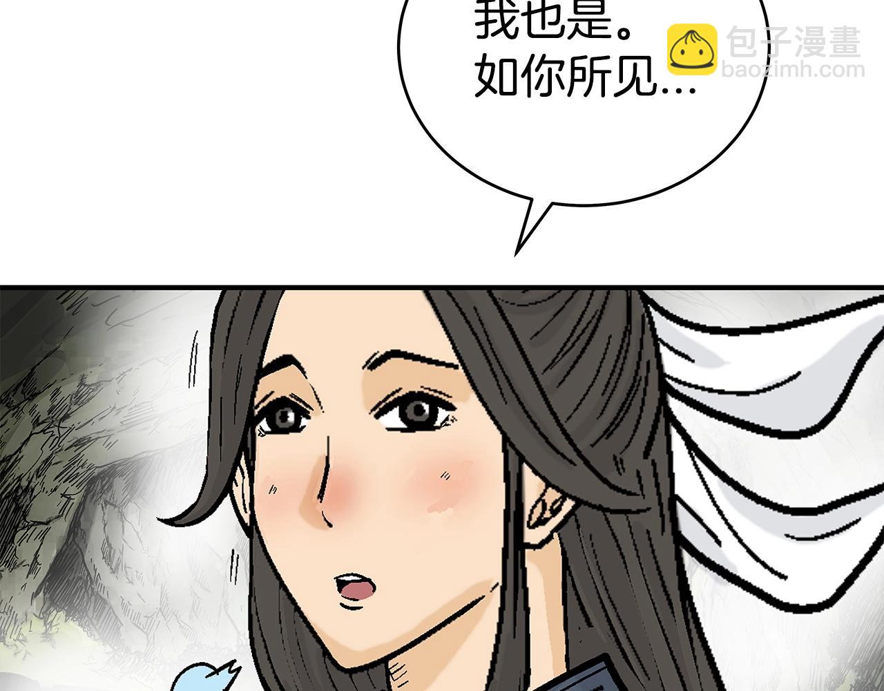 第153话 拳魔！108
